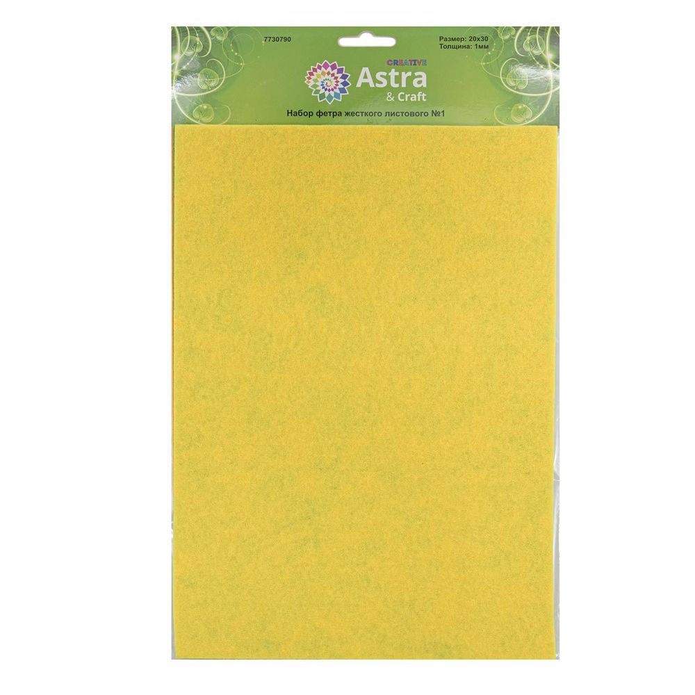 Фетр листовой жесткий 1.0 мм, 20х30см, 4 шт, Astra&Craft, 1