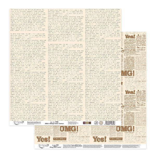 Бумага для скрапбукинга Вокруг меня. Газеты 190 г/м², 30.5х30.5 см, 10 шт, 3, Mr.Painter PSR 2606