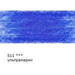 Карандаш цветной заточенный, 6 шт, 511 Ультрамарин (Ultramarine), Vista-Artista VFCP