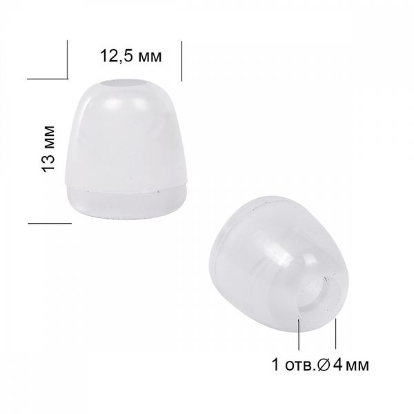 Наконечник для шнура пластик 12.5х13 мм, внутр. ⌀4 мм, 0086 цв.прозрачный уп. 100 шт
