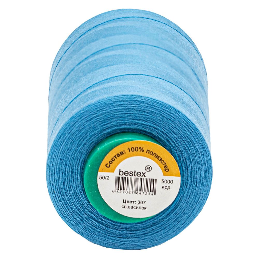 Нитки универсальные Bestex 50/2, 4570 м (5000 ярд) / 1 кат., 367 бледно-васильковый