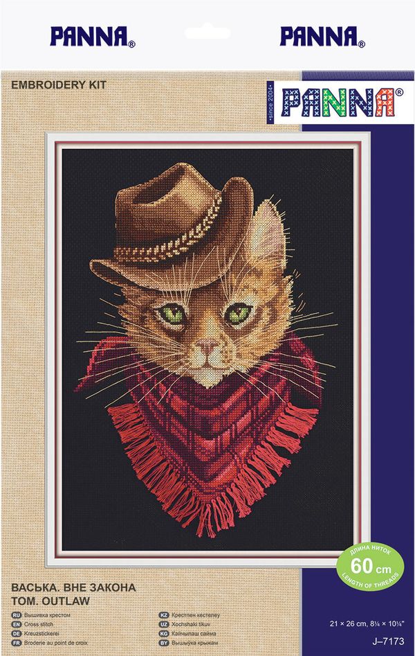 Набор для вышивания нитками Panna, Васька, Вне закона, 20х25 см