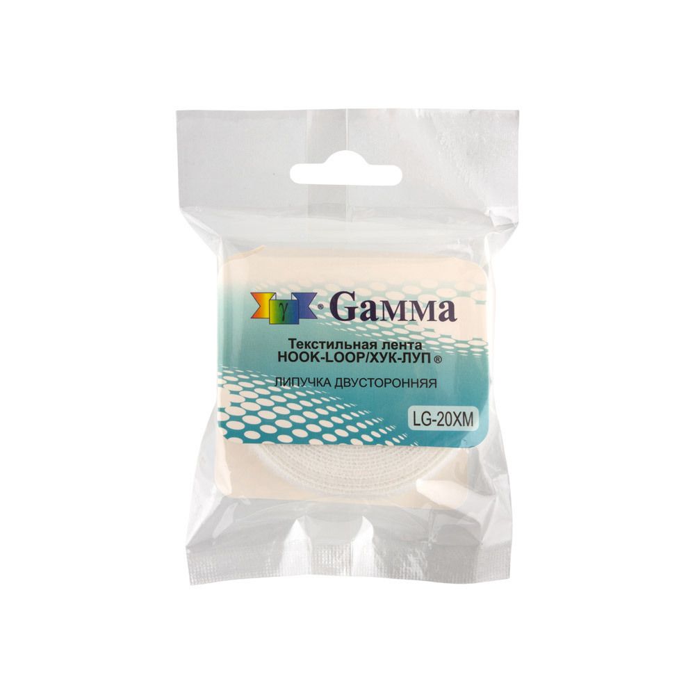 Лента контактная липучка фасовка (велкро) двусторонняя 20 мм / 3 метра, белый, Gamma LG-20XM, качество "A"