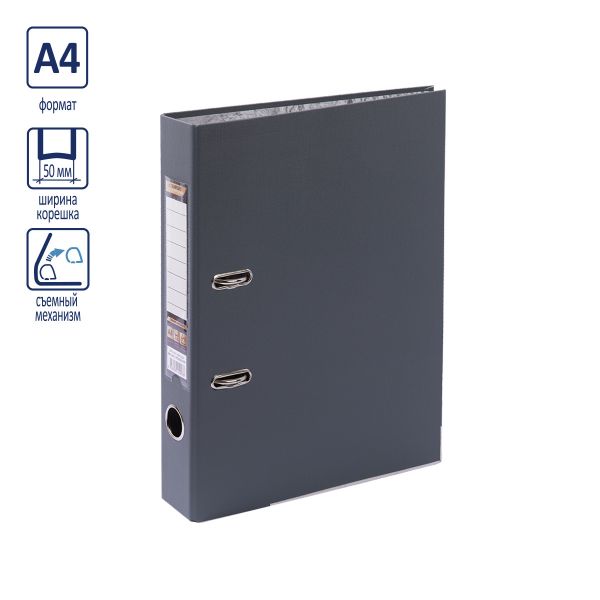 Регистратор PVC, мет.уг. 50 мм, 50 шт, Premier A4 арочный механ. (разб.), серый EC10121155, Expert Complete