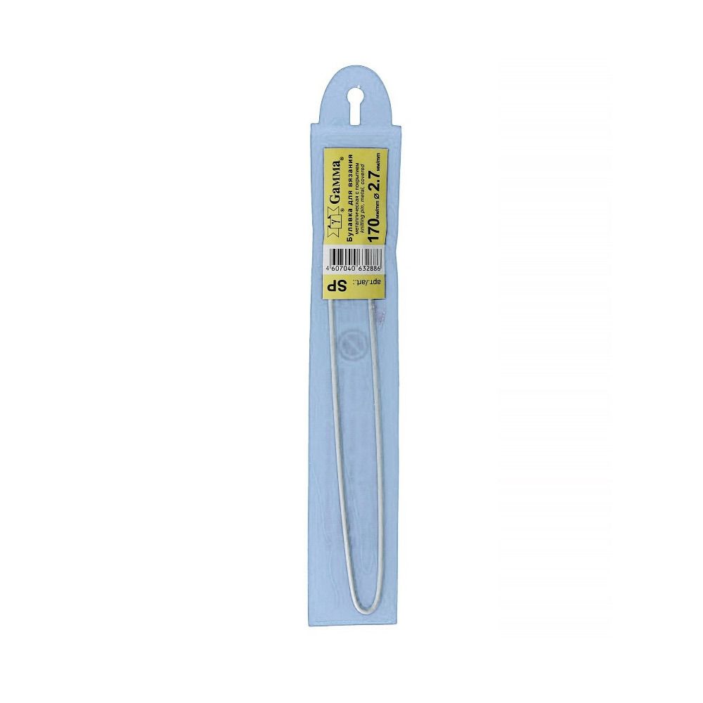 Булавки для вязания ⌀2.7 мм, 17 см, с покрытием, Gamma SP