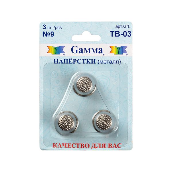 Напёрсток металл, 3 шт, в блистере, №9 никель, Gamma ТВ-03