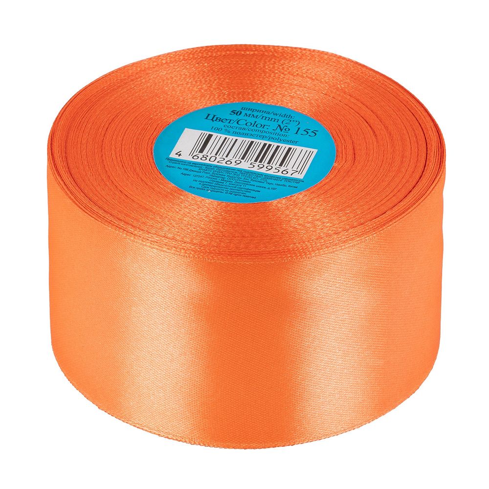Лента атласная 1-сторонняя 50.0 мм / 33±2 метра, 155 св-оранжевый, Gamma
