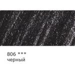 Карандаш цветной заточенный, 6 шт, 806 черный, Vista-Artista INTENSE VICP