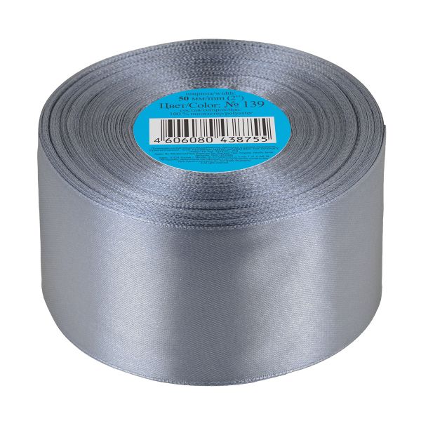 Лента атласная 1-сторонняя 50.0 мм / 33±2 метра, 139 серый, Gamma