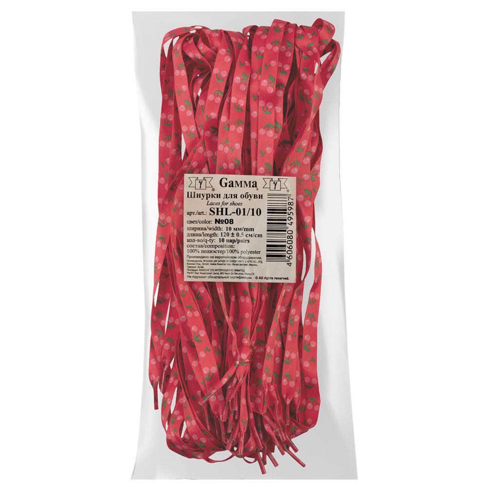 Шнурки 10 мм, 120 см, 10 пар(a), №08 коралловый (вишня розовая), Gamma SHL-01/10