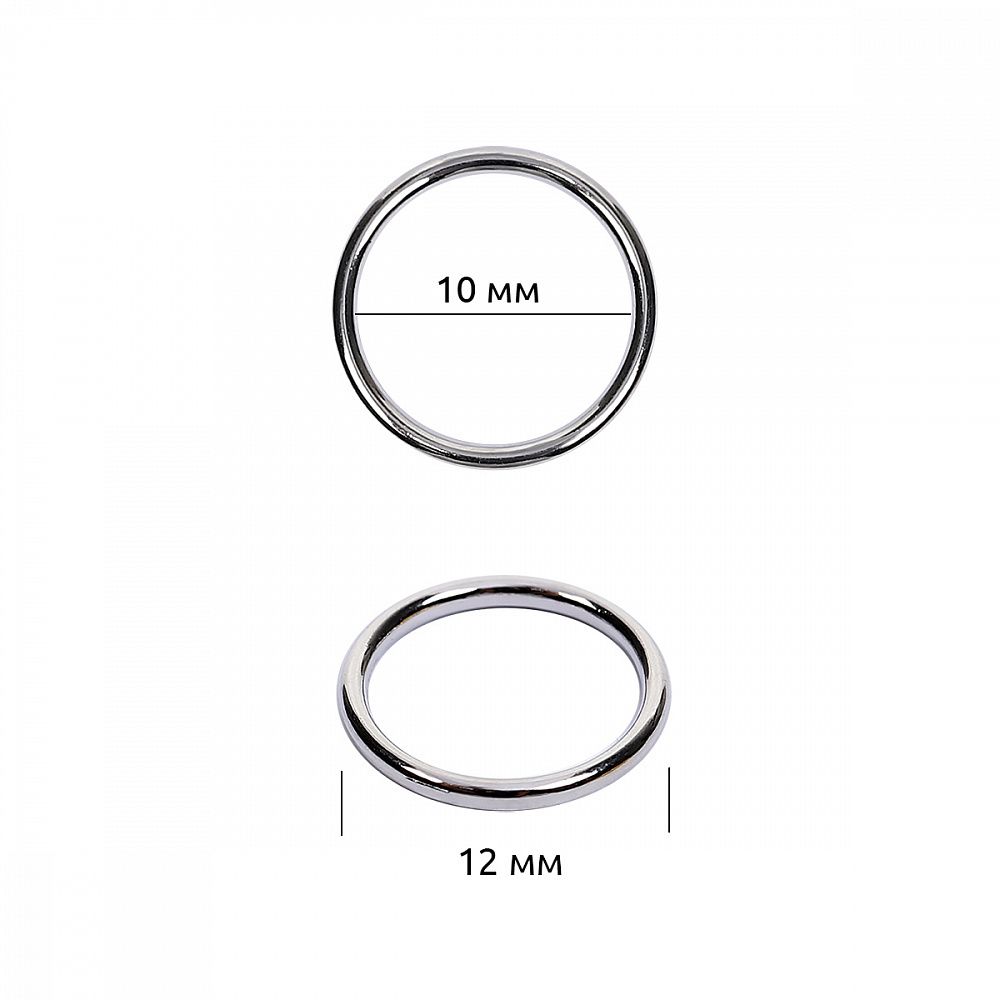 Кольца для бюстгальтера металл ⌀10.0 мм, 010 цв.никель, уп.100 шт