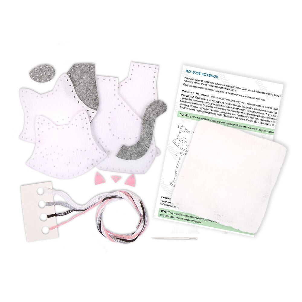 Набор для шитья игрушки Котенок 15 см, Miadolla KD-0256