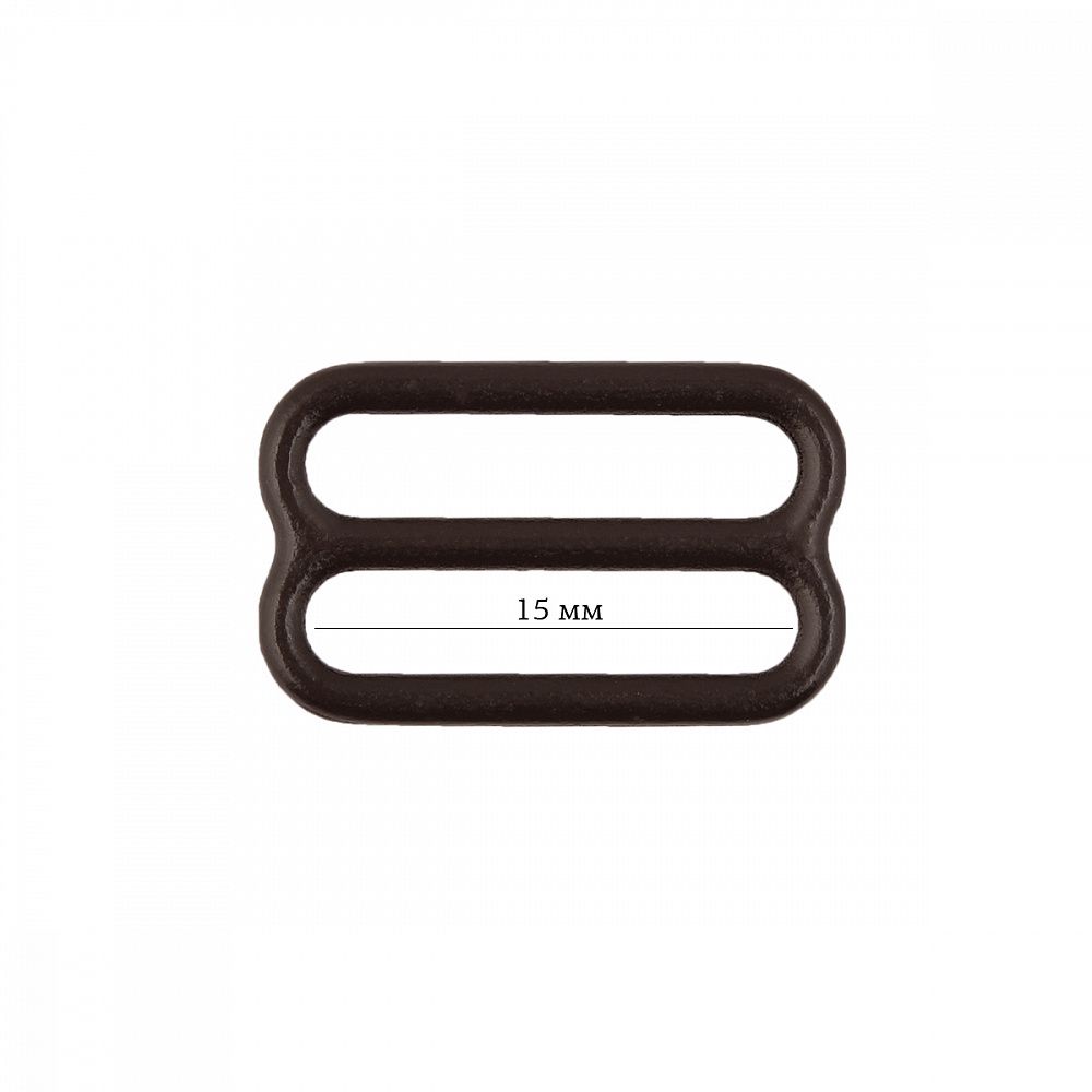 Рамки-регуляторы для бюстгальтера металл 15.0 мм, 111 шоколадно-коричневый, Arta, 50 шт