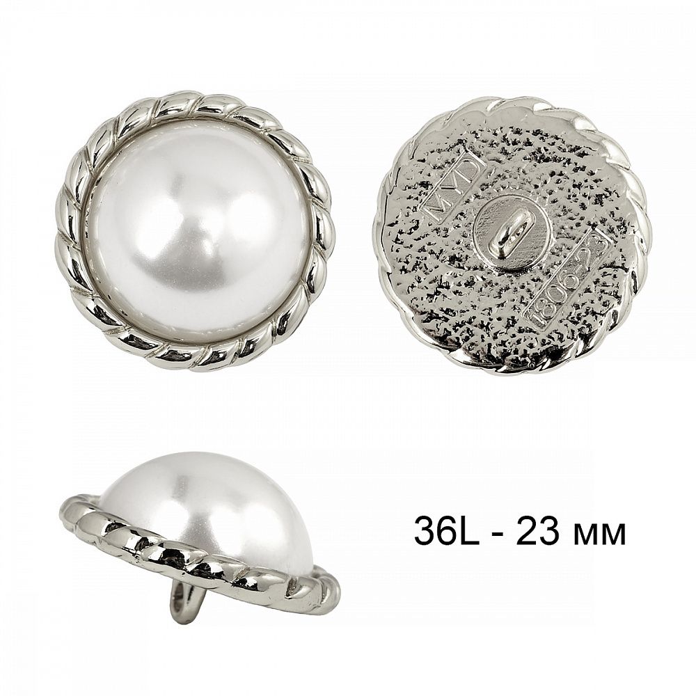 Пуговицы на ножке металлические 36L=23мм, С-MP30 цв.серебро/перламутр, 10 шт