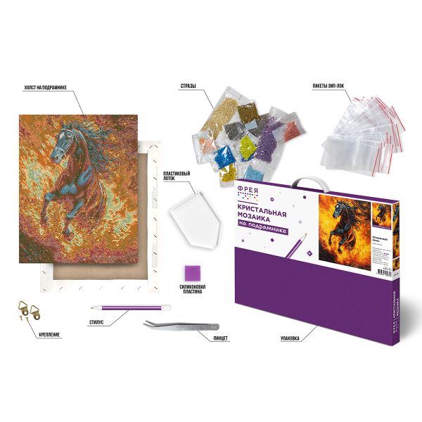 Кристальная (алмазная) мозаика Фрея ALPD-312, на подрамнике, Огненный конь, 40х50 см
