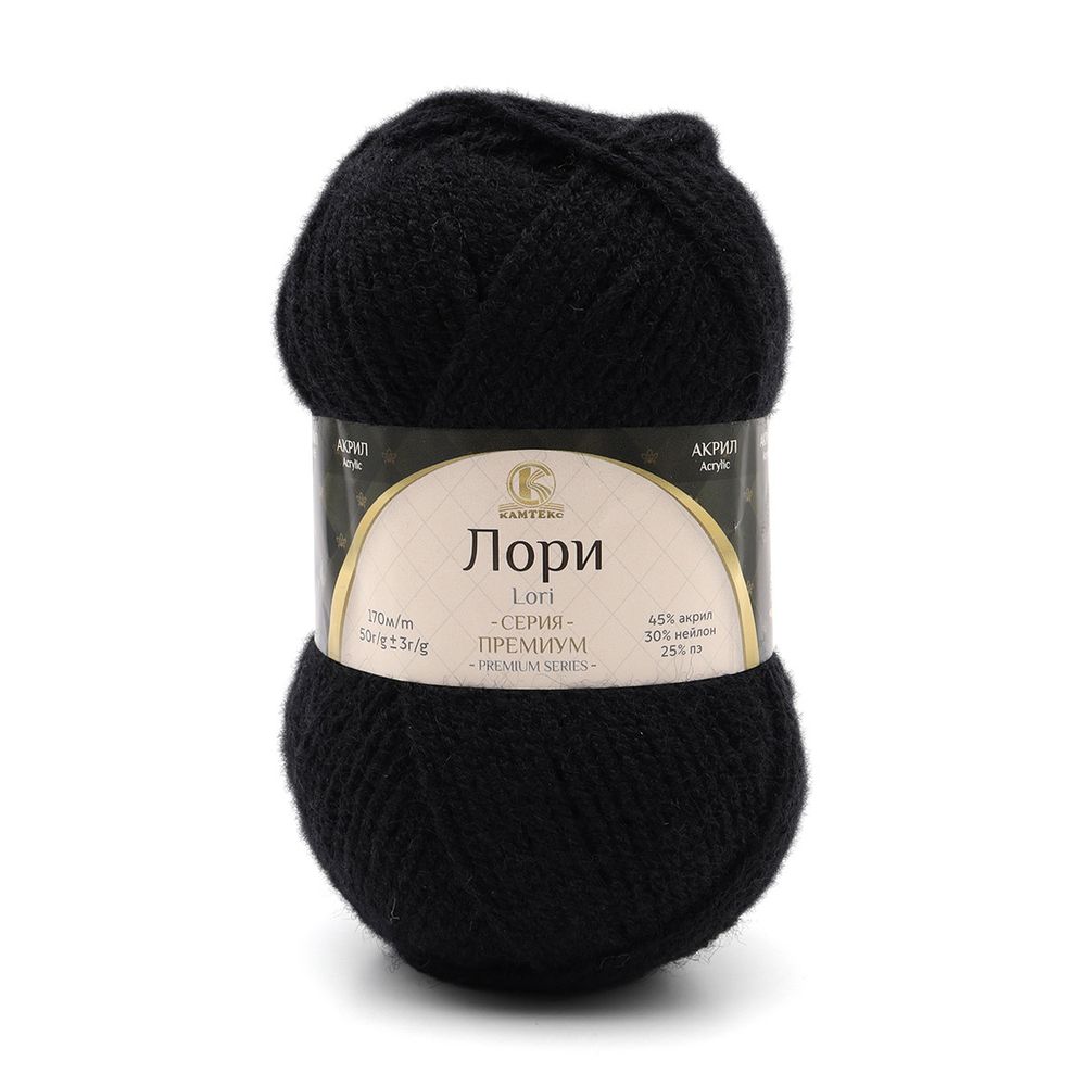 Пряжа Камтекс Лори / уп.5 мот. по 50 г, 170 м, 003 черный, 625650-8