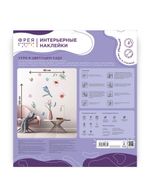 Набор интерьерных наклеек Утро в цветущем саду, Фрея ISRM-001