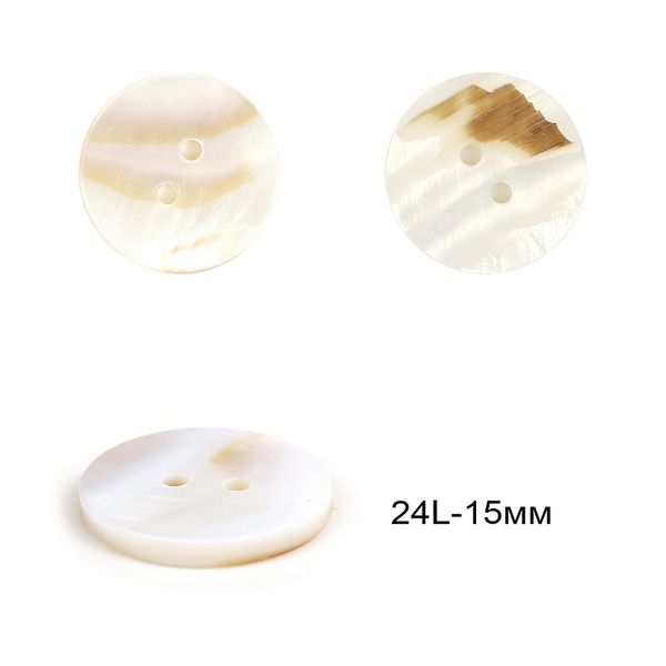 Пуговицы пластик 80146 цв.белый перламутр 24L-15мм, 2 прокола, 50 шт