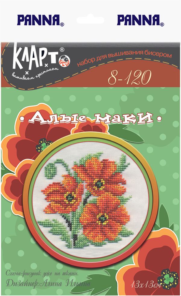 Набор для вышивания бисером Klart, Алые маки, 13х13 см