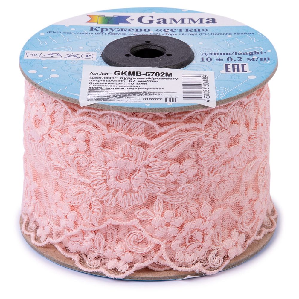 Кружево на сетке 67 мм / 10 м, пудровый, Gamma GKMB-6702M