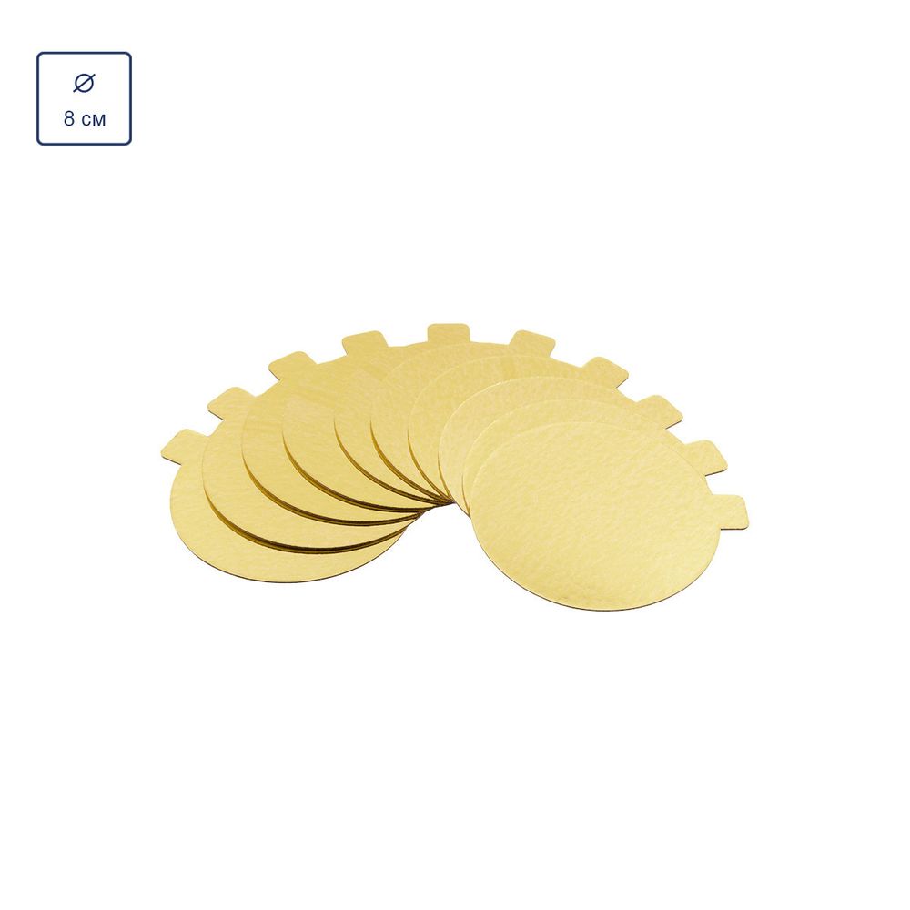 Подложки под десерт 8 см, 0.8 мм, 10 шт, золото, S-Chief PDC-0009