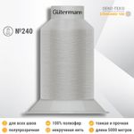 Нитки некрученые бондированные Gutermann Skala 240, 5000м, 720763, 038 светло-серый, 1 катушка