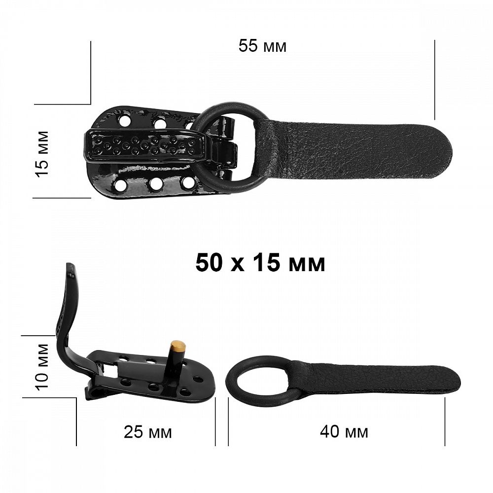 Крючки шубные 50 мм, TBY-0122 цв. черный уп. 100 шт