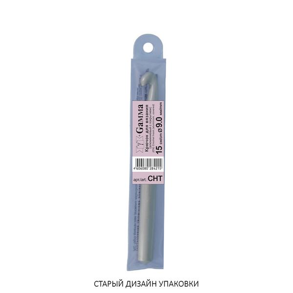 Крючок для вязания металлический ⌀9,0 мм, 15 см, в чехле с покрытием, Gamma CHT