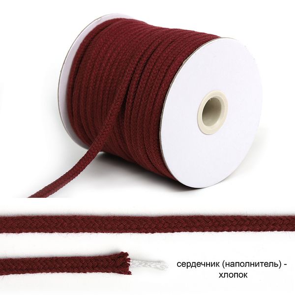 Шнур круглый х/б ⌀5.5 мм / 25 метров, с наполнителем, 178 бордовый