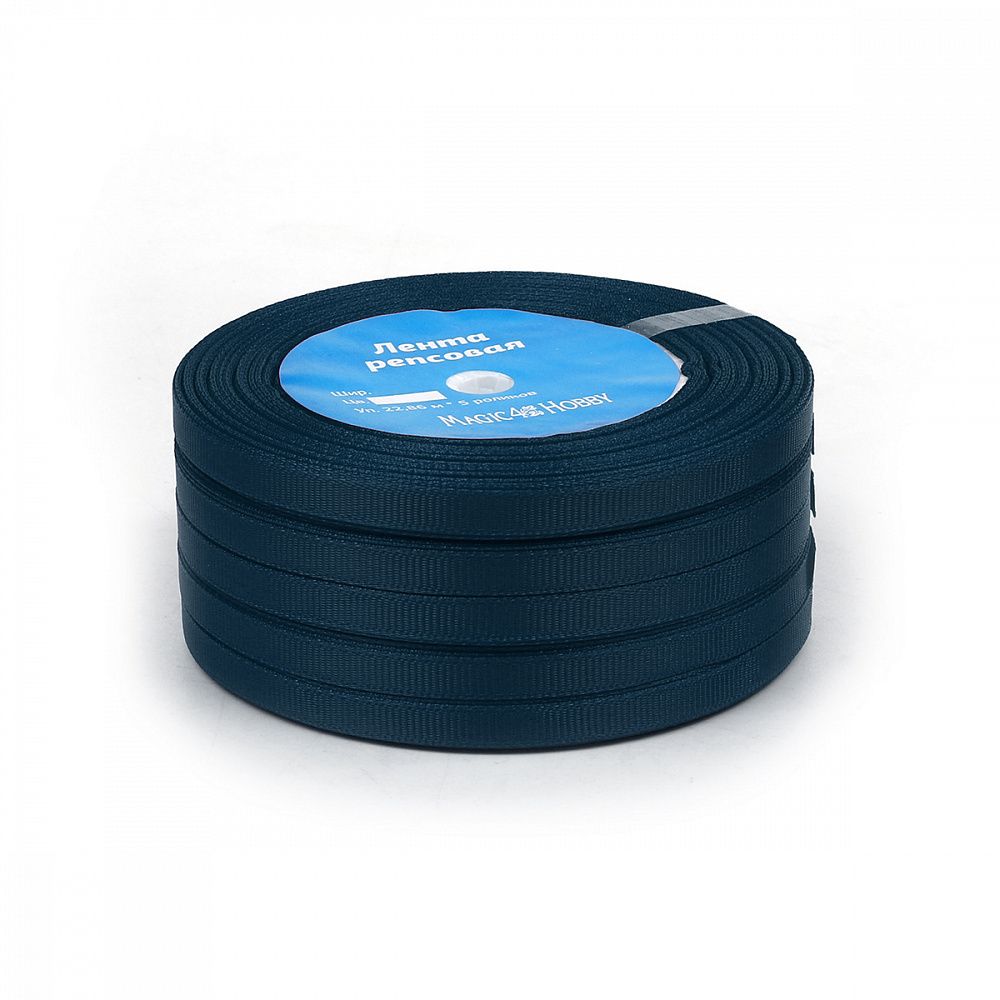 Лента репсовая (в рубчик) 6.0 мм цв. 370 т.синий 5 шт по 22.86м (±1м) Лента репсовая (в рубчик) 6.0 мм цв. 370 т.синий 5 шт по 22.86м (±1м)