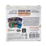 Игра настольная Эврикус Дальние дали: Антиподы PG-17409