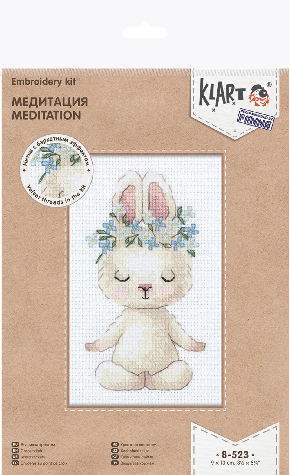 Набор для вышивания нитками Klart, Медитация, 13х9 см