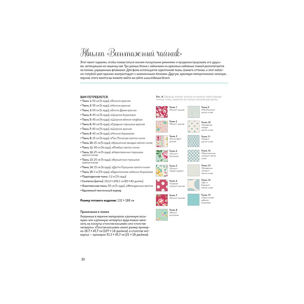 Книга. Лучшие проекты студии Tilda, 978-5-00141-447-6/ 99906765, Литература