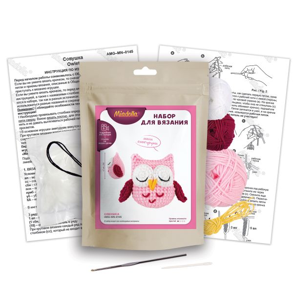 Набор для вязания игрушки Miadolla AMG-MN-0145, Совушка, 7 см