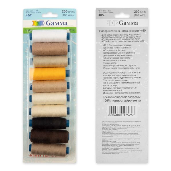 Нитки швейные бытовые Gamma 40/2, 183 м / 10 кат, ассорти 10