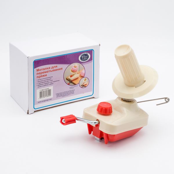 Моталка ручная для перематывания пряжи на пластиковый конус 12 / 9см, T1967
