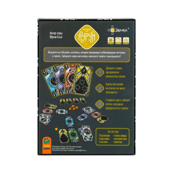 Игра настольная Аурум, Эврикус PG-17341