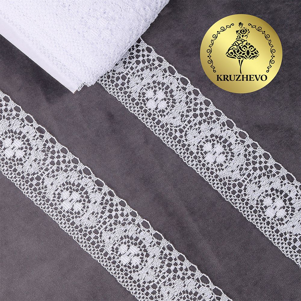 Кружево отделочное в стиле "трикотаж" 40 мм, 1660 цв.01 белый, 27.4 м