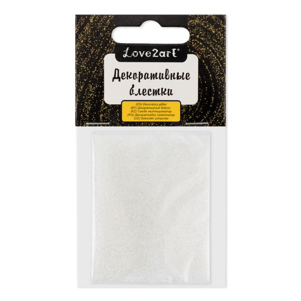 Блестки декоративные 0.2 мм, 25 г (5х5 г), 4.5 мл, 11 белый с голубым отливом/white with blue tint, Love2art GLI-01