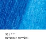 Карандаш акварельный художественный заточенный, 6 шт, 531 Прусский голубой (Prussian Blue), Vista-Artista Gallery VGWP