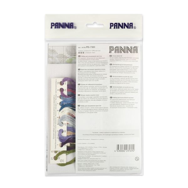 Набор для детского творчества Подушка. Гортензия