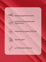 Оксфорд 600D PU1000 220 г/м², 150 см / 5 метров, ОКС.TBY600D.S820.5, S820 красный