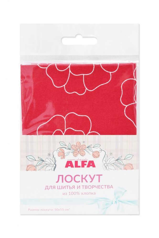 Ткань для пэчворка Alfa, отрез 50х55 см, 100% хлопок, AL-81169-169-L, 1 шт