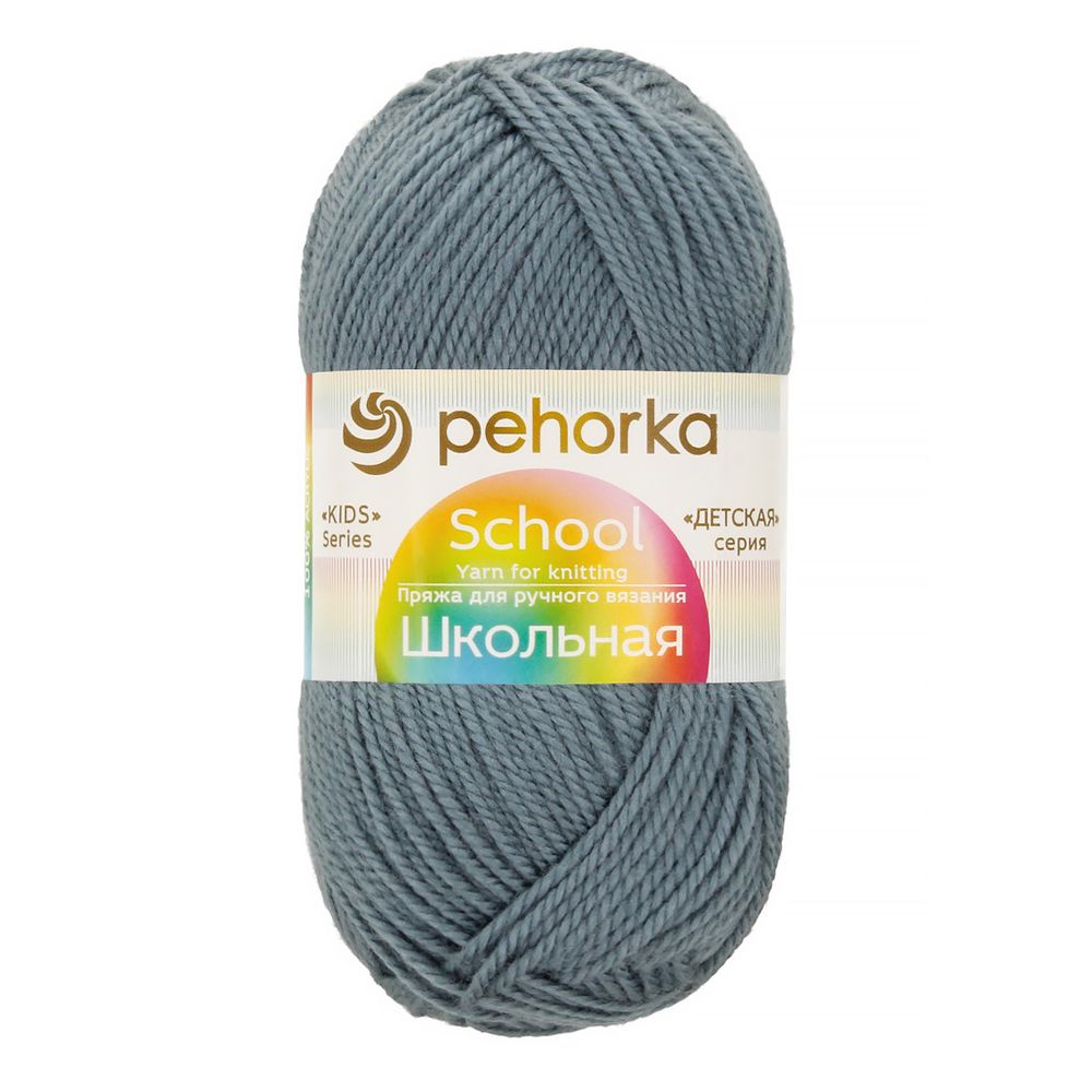 Пряжа Пехорка Школьная / уп.5 мот. по 50 г, 150 м, цв.1106 Дымчатая джинса