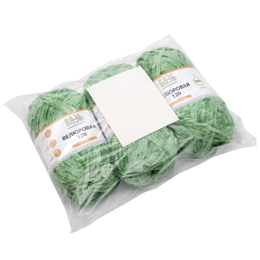 Пряжа Вязь Велюровая 120 / уп.3 мот. по 100 г, 120 м, 14 светло-зеленый