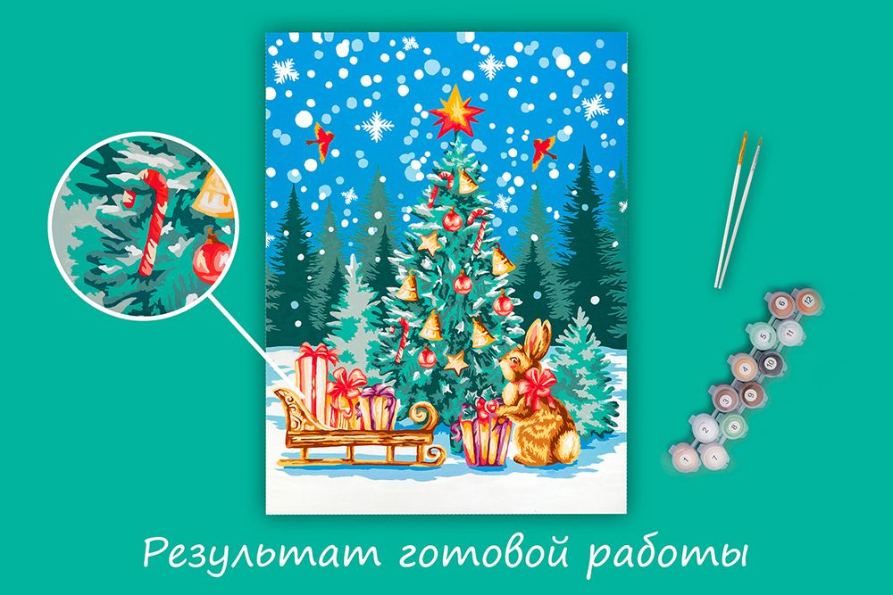 Картина по номерам Фрея PKZ/PM-078, Зайчик у ёлки, (на картоне) 40х30 см