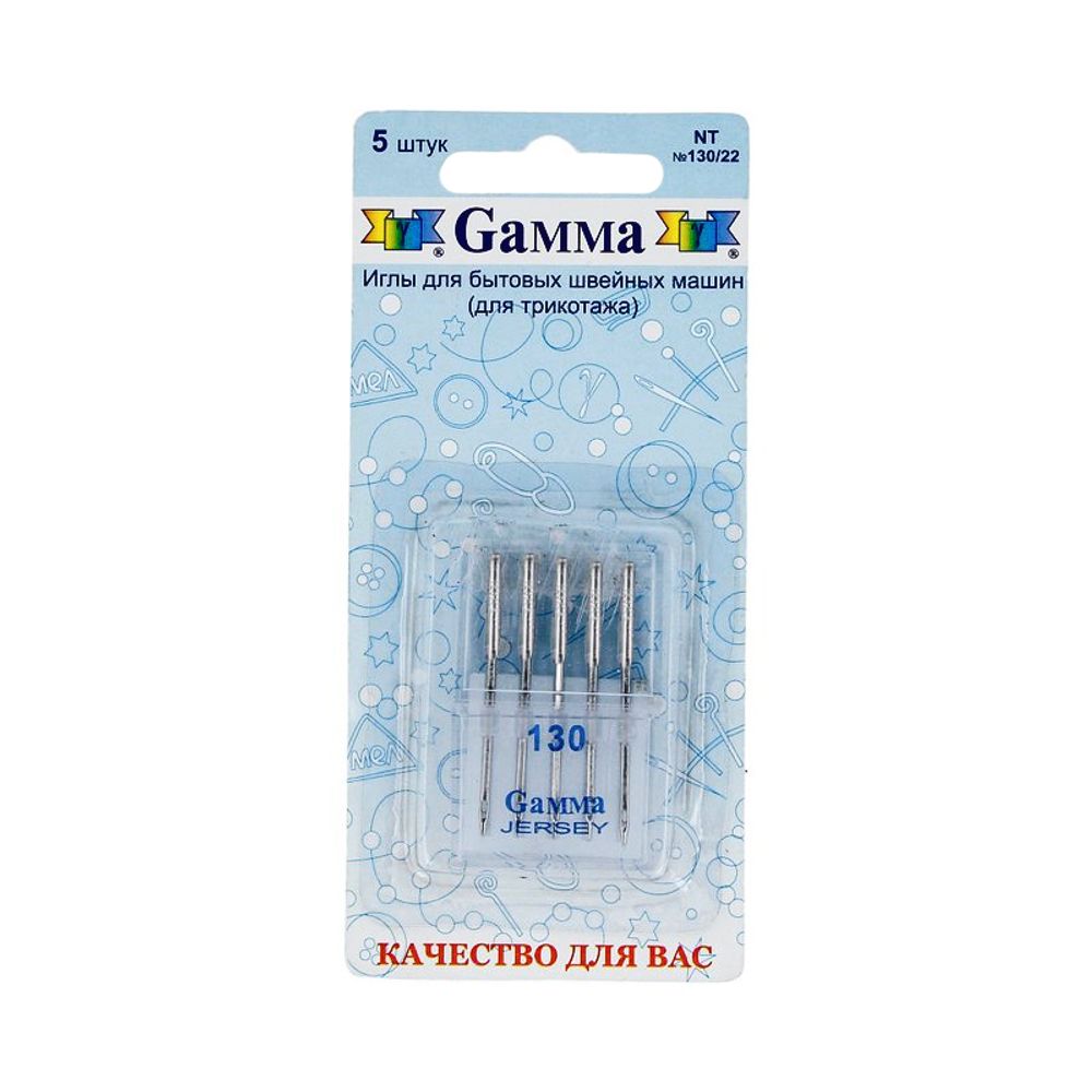 Иглы для швейных машин для трикотажа 130/705 H, №130, 5 игл, М, Gamma NT №130