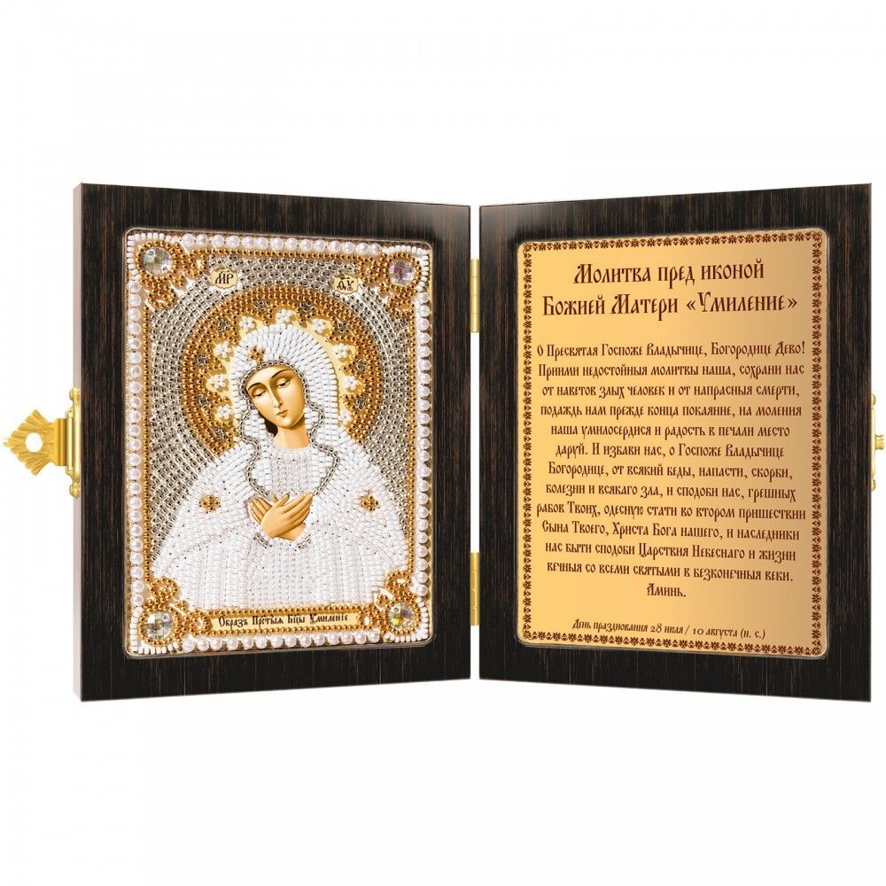 Набор для вышивания бисером Нова Слобода, Божия Матерь Умиление, 7х10 см