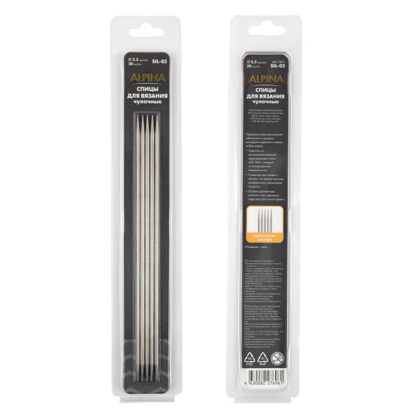 Спицы чулочные 5-ти компл. ⌀3.5 мм, 20 см, Alpina SIL-05
