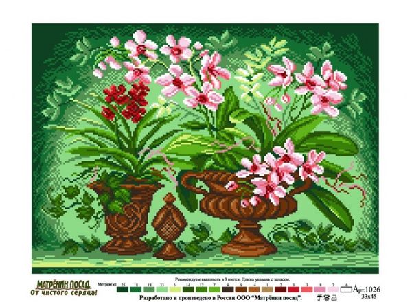 Рисунок на канве Матренин Посад 37х49 - 1026 Венский вальс